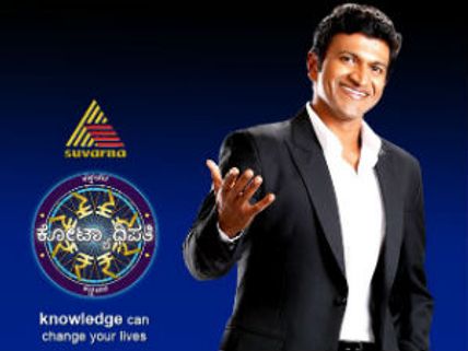 Puneet Rajkumar gets Rs 6 cr to host Kannadada Kotyadhipati