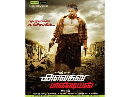 Karthi's Alex Pandian first look out