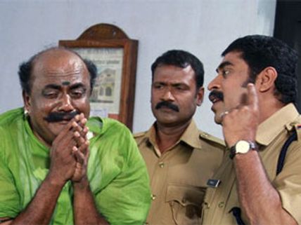 Ithu Manthramo Thanthramo Kuthanthramo – Movie Preview