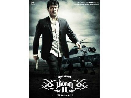 Ajith Kumar's Billa 2 – latest poster out