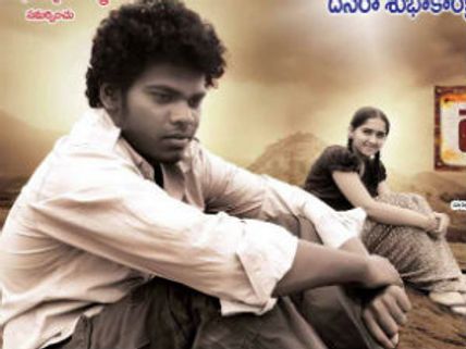 Renigunta – Movie Review