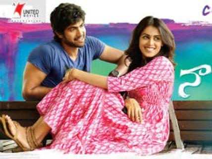Naa Ishtam – Movie Review