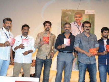 Celebrity galore at Eega audio launch