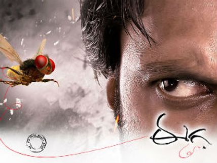 Praises pour in for SS Rajamouli's Eega trailer