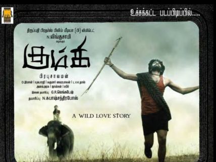 Prabhu Solomon's Kumki first look out
