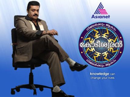 Suresh Gopi hits off with Ningalkkum Akam Kodeeswaran