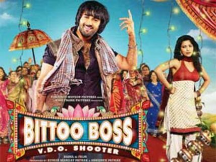 Bittoo Boss: Movie Review