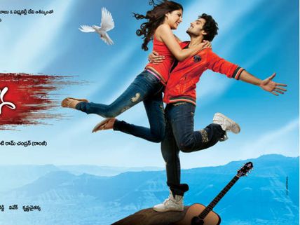 Tuniga Tuniga first look hits the net