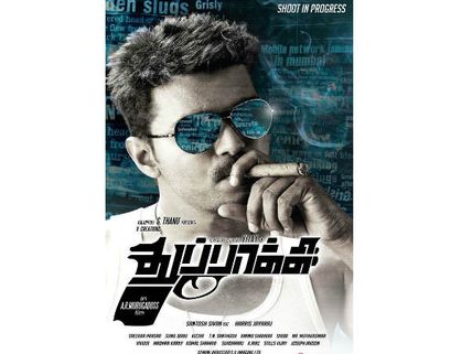 Vijay's Thupaki first look leaked