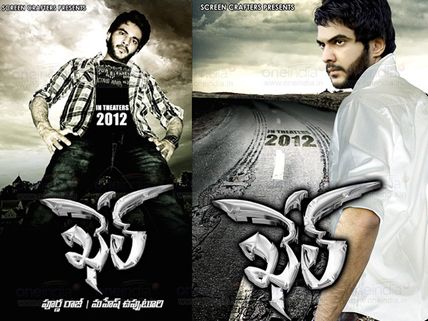 Sidhu's first look in film Khel unveiled on net