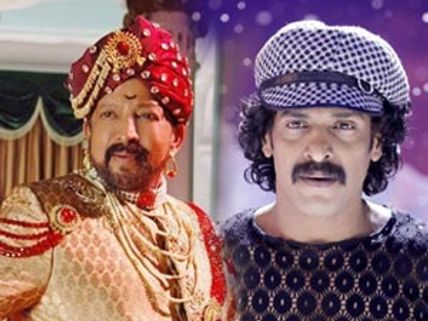 When Dr Vishnuvardhan's remuneration fell into Katari Veera Upendra's pocket!