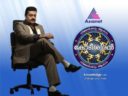 Suresh Gopi's Ningalkkum Akam Kodeeswaran receives rave reviews