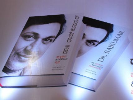 Rajkumar's book written by Puneet released