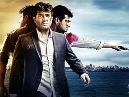 Ajith's Billa release pushed?