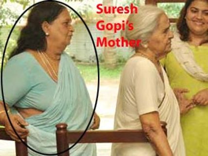 Suresh Gopi's mother V Gyanalakshmi Amma passes away
