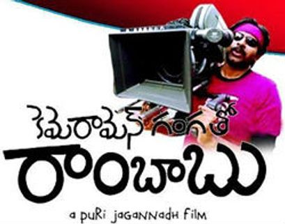 Pawan Kalyan's CGTR has Rs 3-crore-set