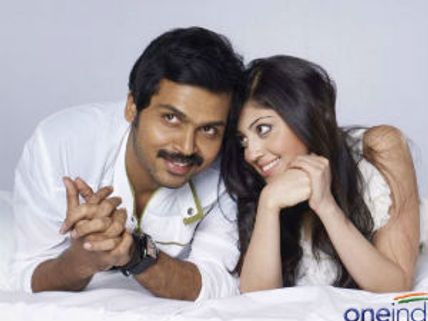 Sakuni - Movie Review