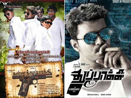 Vijay's Thuppakki in title trouble!