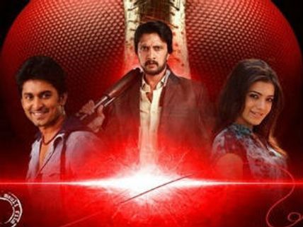 Eega (Naan Ee, Eecha) - Movie Preview