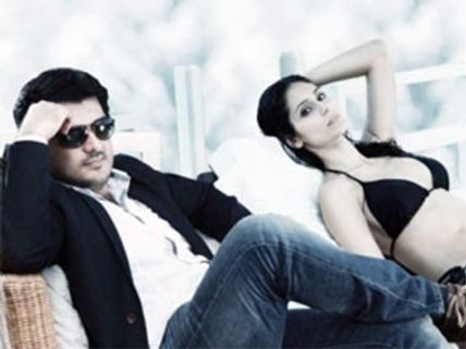Billa 2 records 5 lakh hits in 2 days