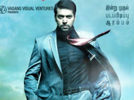 Jayam Ravi's Nimirndhu Nil takes off