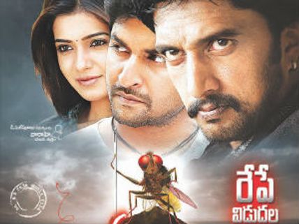 SS Rajamouli releasing Eega in Hindi in 3D