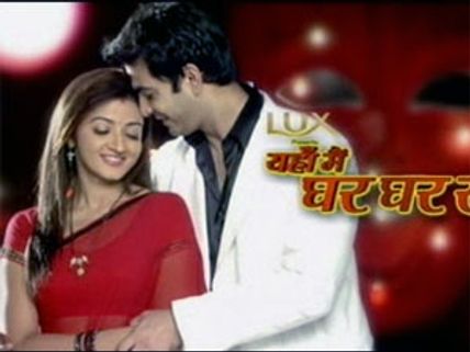 Yahaan Main Ghar Ghar Kheli on Zee to end soon