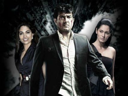 Ajith's Billa 2 advance booking gets massive response