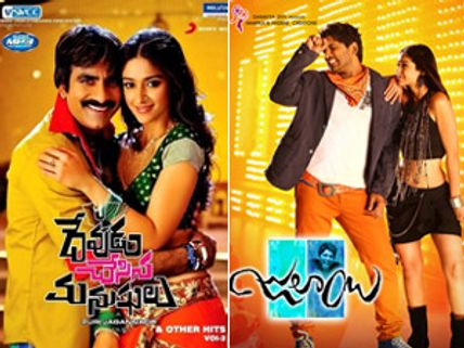 Ravi Teja's DCM set to clash with Allu Arjun's Julayi at Box Office