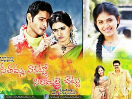 SVSC in not a remake of K3G: Dil Raju