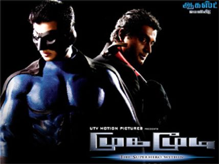 Jeeva's movies to be boycotted