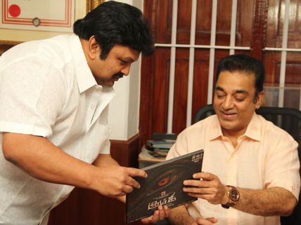 Prabhu invites Kamal Hassan for Kumki audio launch