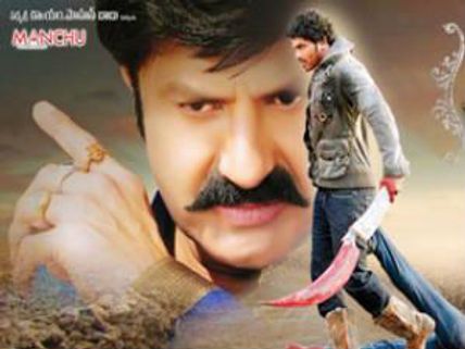 Uu Kodathara Ulikki Padathara – Movie Review