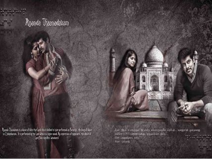 Vikram does a Shiva Thaandavam!