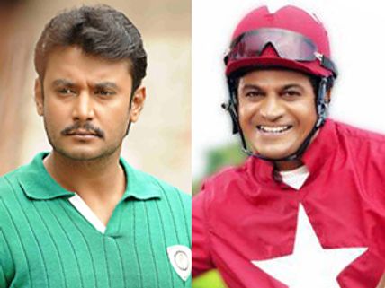Shivaraj Kumar's Shiva beats Darshan's record