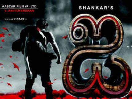 Vikram's I unit off to China
