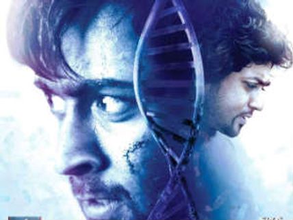 Confirmed: Maattrraan to release on Oct 12