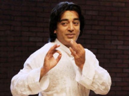 Kamal Hassan to set up a film school