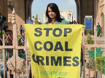 Nagarjuna's wife Amala Akkineni arrested