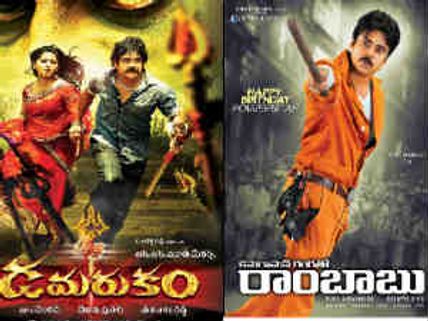 Nagarjuna’s Damarukam – A big threat to Pawan Kalyan's CGTR