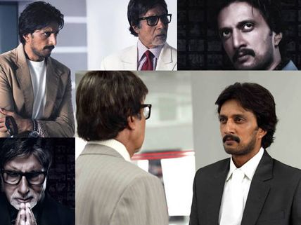 Birthday boy Amitabh Bachchan's Sandalwood (Kannada films) connection
