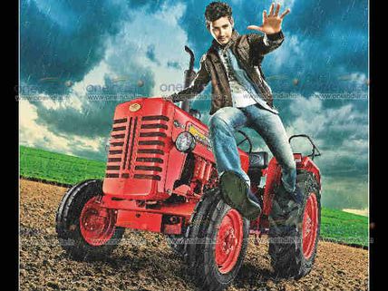 Mahesh Babu turns brand ambassador of Mahindra tractor