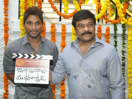 Pictures: Chiranjeevi launches Allu Arjun's Race Gurram