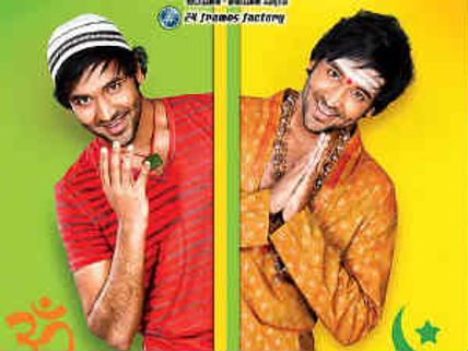 Vishnu's Dhenikaina Ready 2-day collection at Box Office