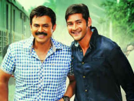 Mahesh Babu's SVSC official release date announced