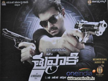 Pictures: Ramanaidu releases Vijay's Thuppakki Telugu audio