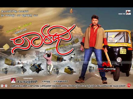Challenging Star Darshan's Top Five Hit Movies