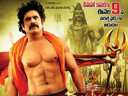 Nagarjuna-Anushka's Damarukam releasing on November 9