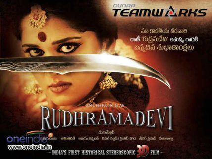 Rudrama Devi first look - A birthday gift for Anushka Shetty