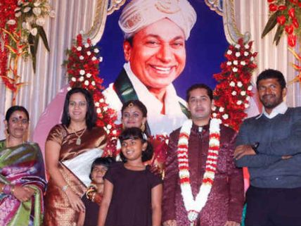 Pictures: Dr Rajkumar's granddaughter marries a software engineer